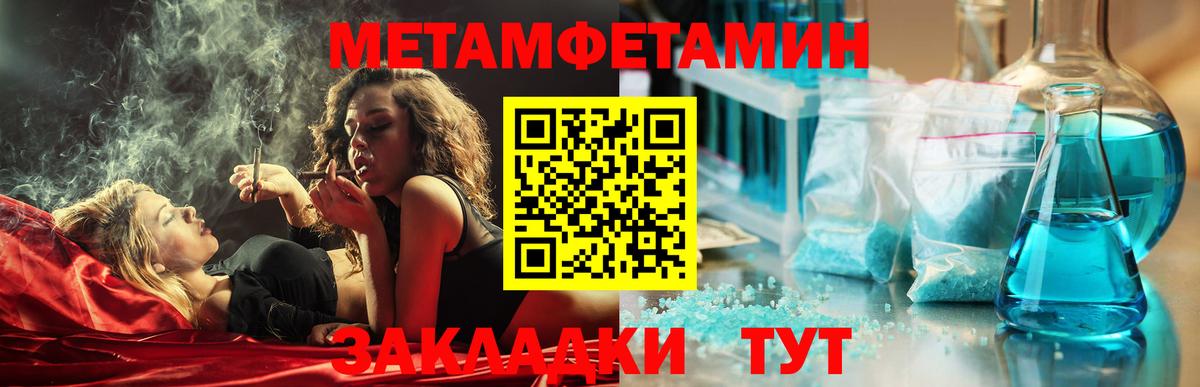 АМФ 97%  Amphetamine  Ливны  Вход с VPN  Амфетамин 