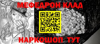 прущий лед Ипатово