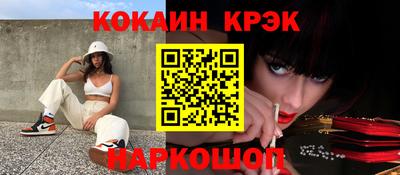 прущий лед Ипатово