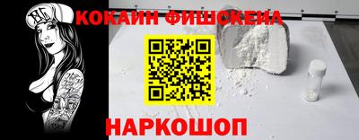 прущий лед Ипатово