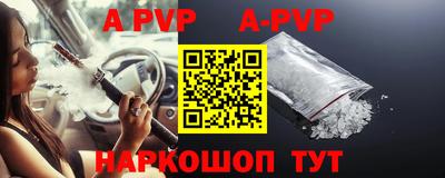прущий лед Ипатово