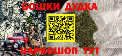 прущий лед Ипатово