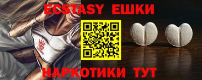 прущий лед Ипатово