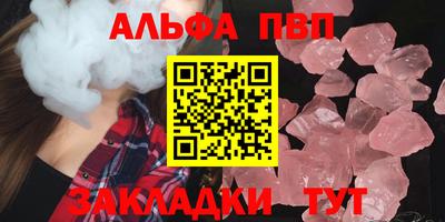 прущий лед Ипатово