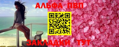 герыч Ирбит