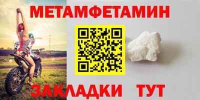 прущий лед Ипатово