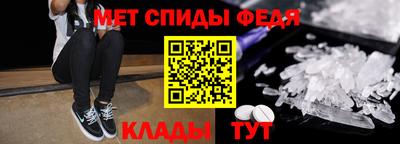 прущий лед Ипатово
