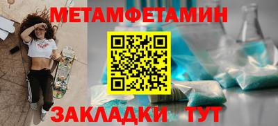 прущий лед Ипатово