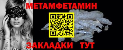 герыч Ирбит
