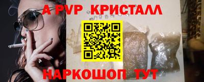 герыч Ирбит