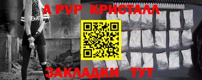 герыч Ирбит
