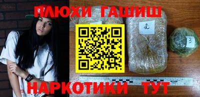 прущий лед Ипатово