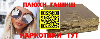прущий лед Ипатово