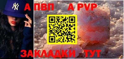 прущий лед Ипатово