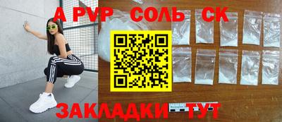 герыч Ирбит