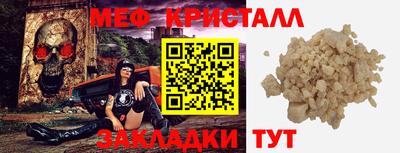 прущий лед Ипатово