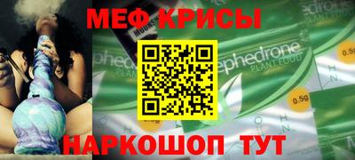 прущий лед Ипатово