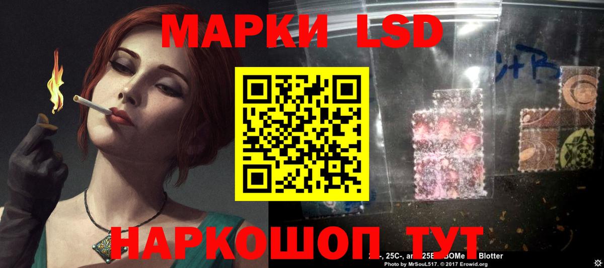 Ливны  LSD-25 экстази  Вход с VPN  LSD-25 экстази кислота  LSD-25 экстази ecstasy 