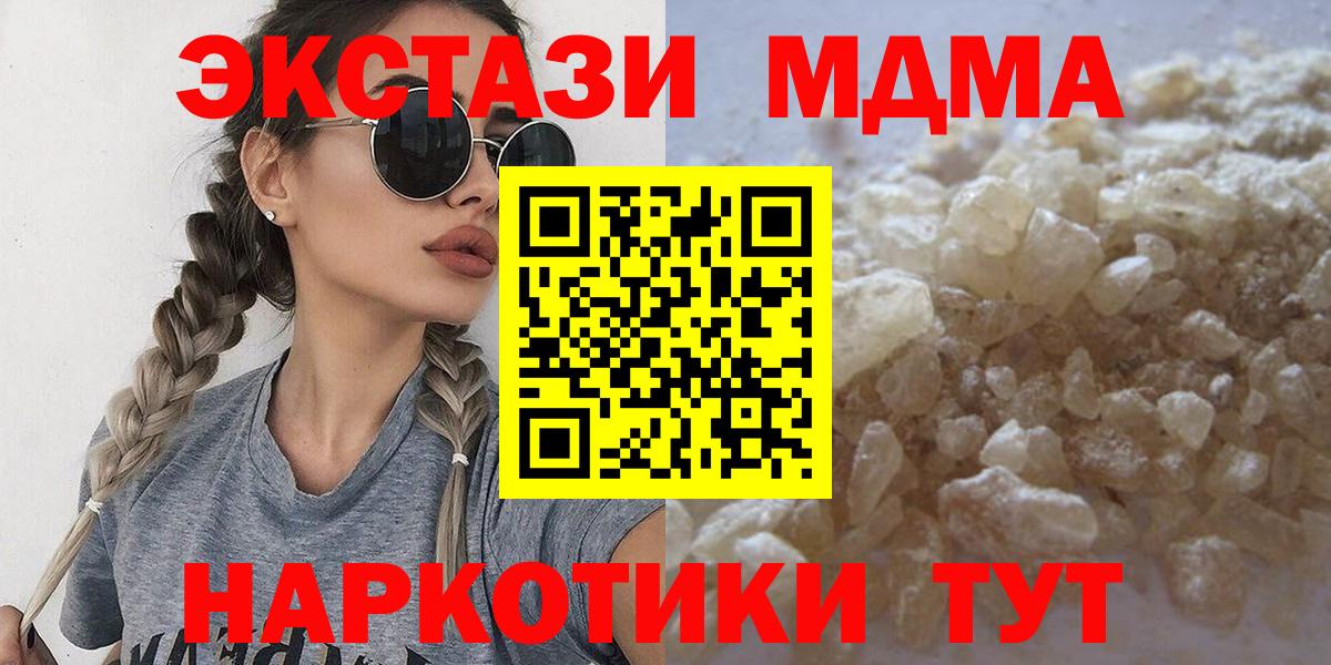 Кокаин  ГАШИШ  Канабис  ГАШИШ  Ливны  Канабис  Alpha PVP СК   МЕФ  Меф   Вход с VPN 