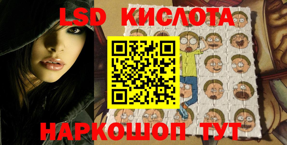 Марки 25I-NBOMe 1,5мг  Вход с VPN  Ливны 