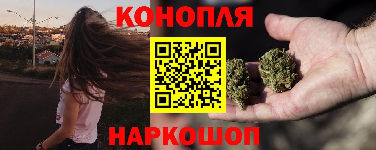 МАРИХУАНА план  Вход с VPN  Ливны  Конопля марихуана  Каннабис ГИДРОПОН 